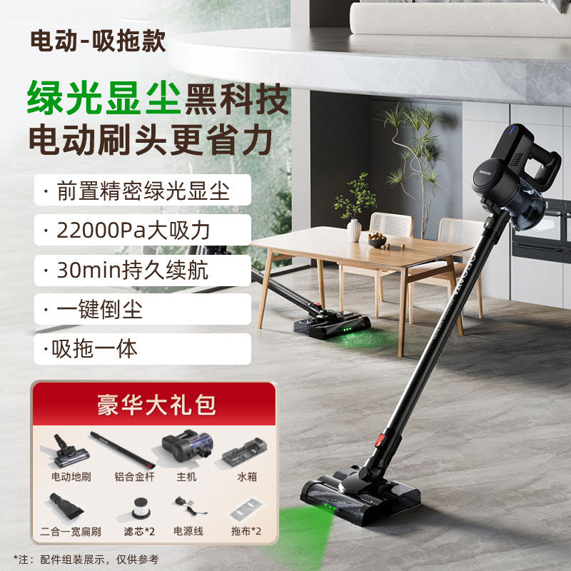 Vacuum Cleaner Household Wireless Mite Removal Large Suction All-in-One Small Portable Handheld High Power Vacuum Cleaner