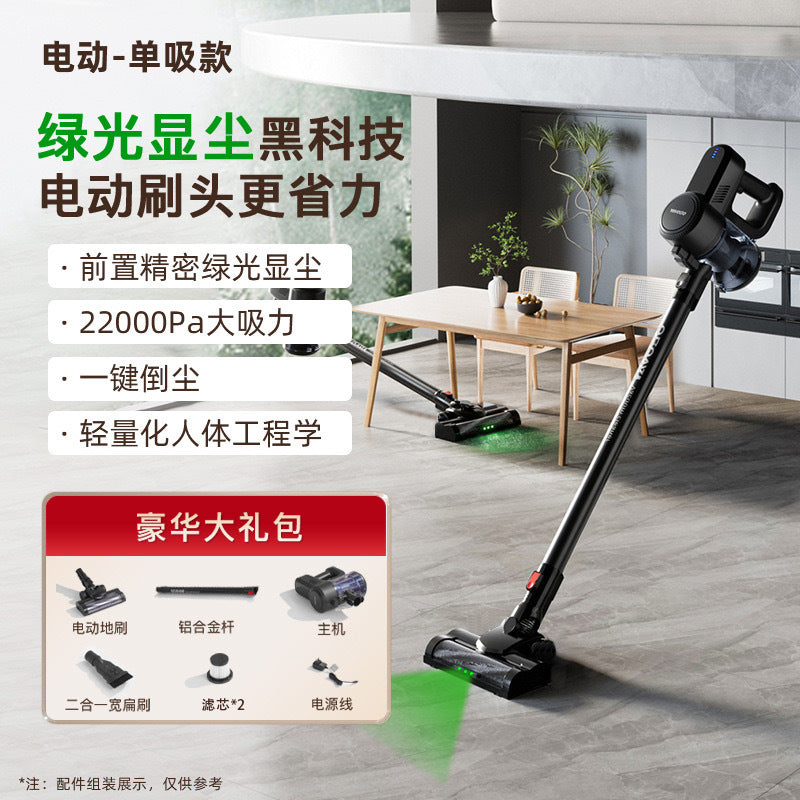 Vacuum Cleaner Household Wireless Mite Removal Large Suction All-in-One Small Portable Handheld High Power Vacuum Cleaner
