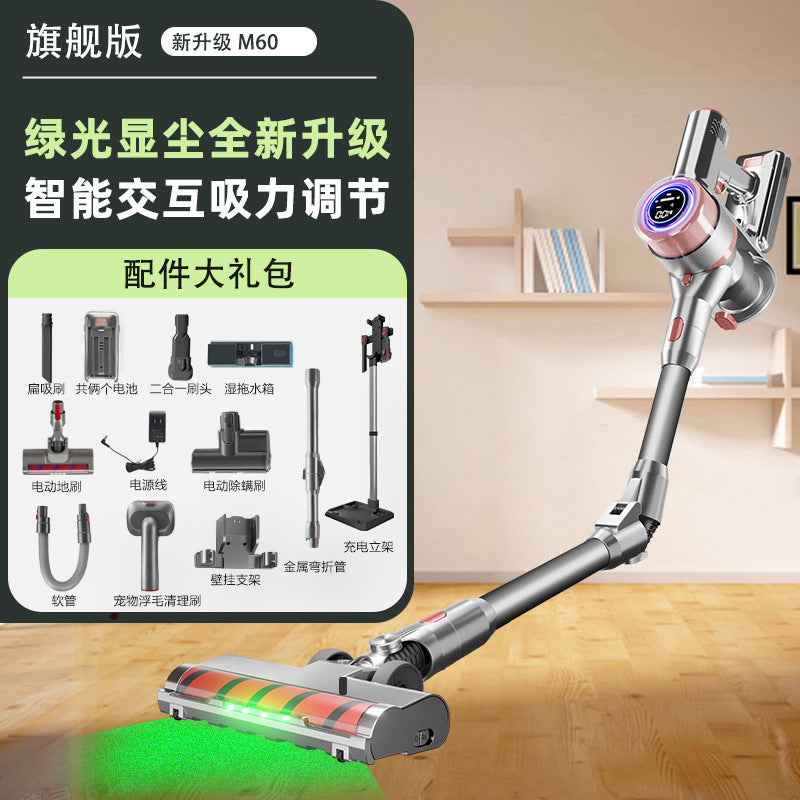 Laier M60 Wireless Vacuum Cleaner Household Large Suction Green Light Dust Display Handheld Mite Removal Small