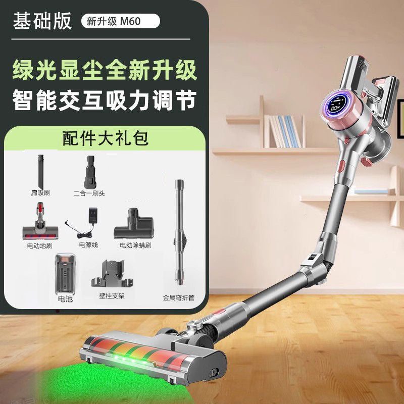 Laier M60 Wireless Vacuum Cleaner Household Large Suction Green Light Dust Display Handheld Mite Removal Small