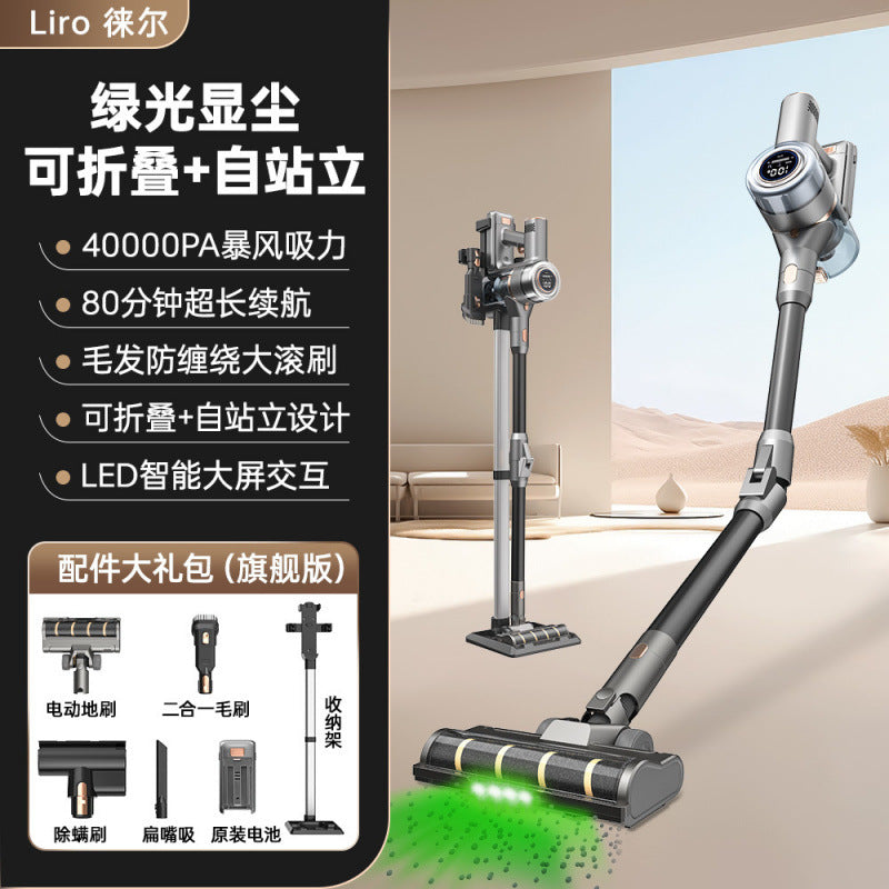 Laier M60 Wireless Vacuum Cleaner Household Large Suction Green Light Dust Display Handheld Mite Removal Small
