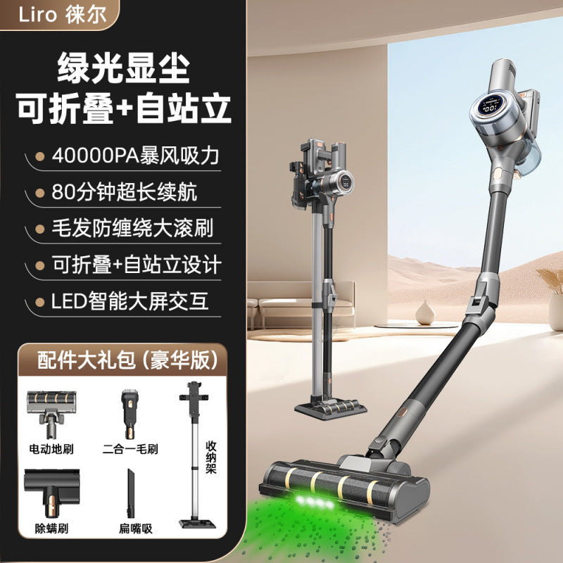 Laier M60 Wireless Vacuum Cleaner Household Large Suction Green Light Dust Display Handheld Mite Removal Small