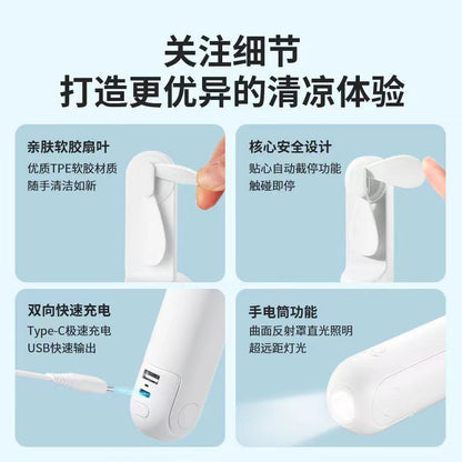 A few element hand-held small fan bear F8X portable folding portable usb rechargeable flashlight multi-function three-in-one