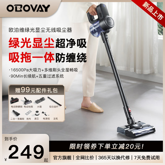 Vacuum Cleaner Household Wireless Mite Removal Large Suction All-in-One Small Portable Handheld High Power Vacuum Cleaner